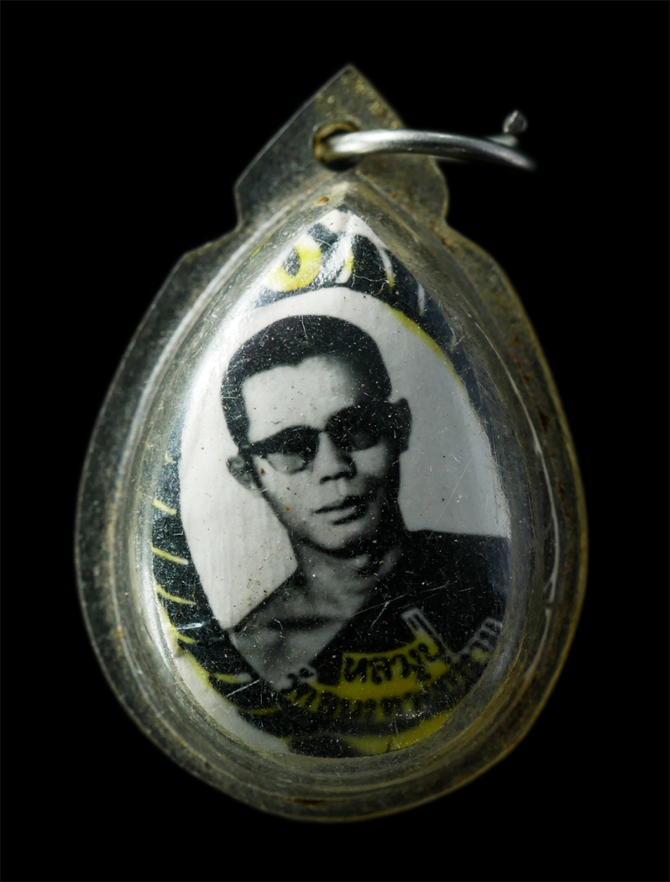 9Sep25 (213)p.jpg - รูปถ่าย ตะกรุด 3 กษัตริย์ หลวงปู่ธัมมา พิทักษา วัดอมรธายิการาม(วัดใหม่ยายมอญ) บางกอกน้อย กรุงเทพฯ เลี่ยมเดิม พระเก่าสวย ตะกรุดดี น่าเก็บสะสมบูชา | https://kamulet.in.th